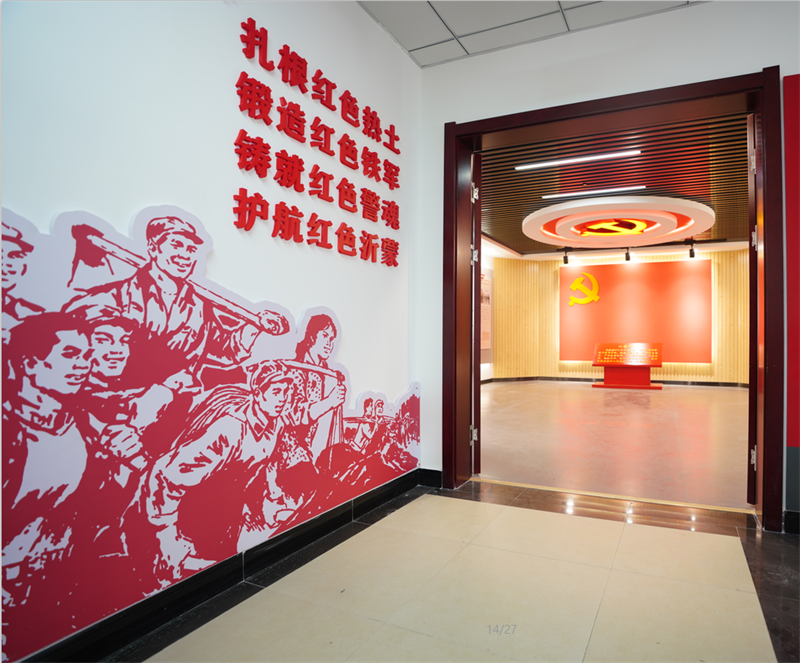 沂蒙精神黨建文化項(xiàng)目