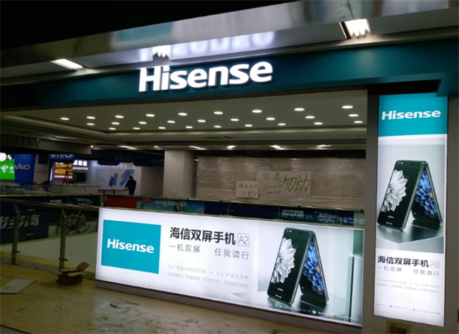 展臺展柜